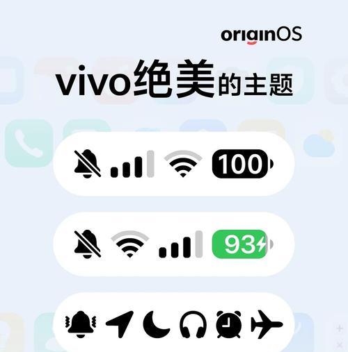 vivo主题特别版本安装教程是什么？