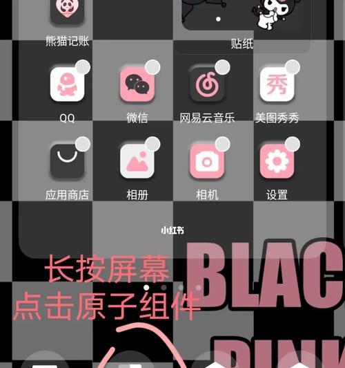 vivo主题特别版本安装教程是什么？