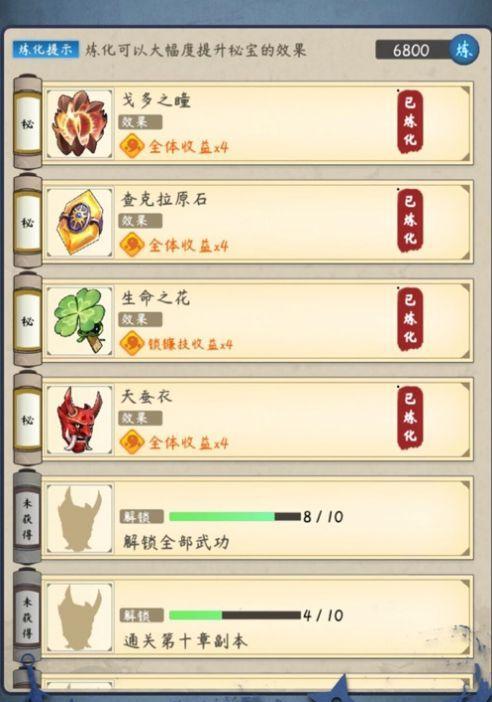 忍者战斗模拟器在哪里可以下载？下载过程中可能会遇到哪些问题？