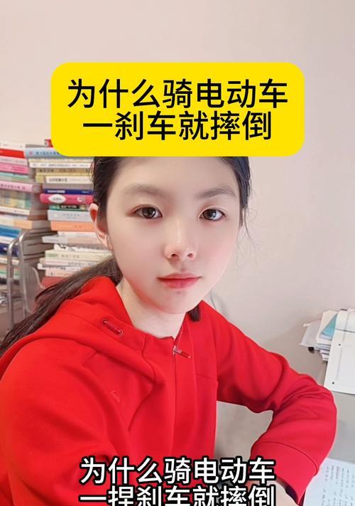 骑电瓶车保持平衡的技巧是什么？摔倒后如何避免受伤？