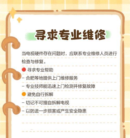 机顶盒无信号显示时应如何排查问题？