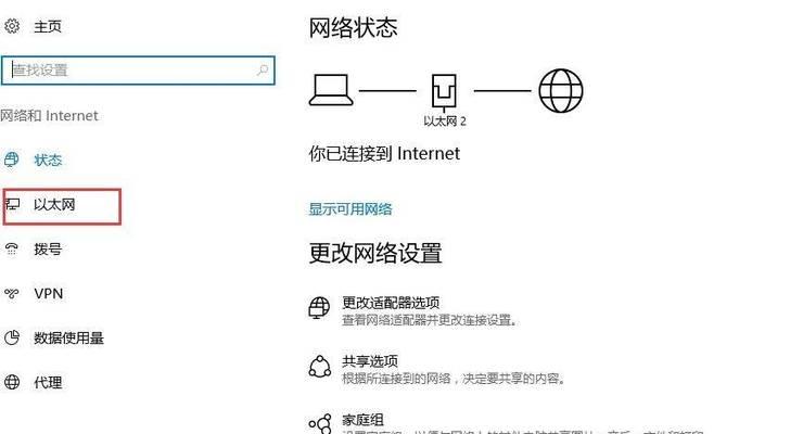 如何关闭防火墙的消息通知？关闭后有什么影响？
