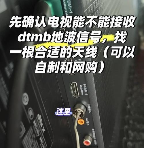 机顶盒连接电视如何投屏？操作步骤是什么？