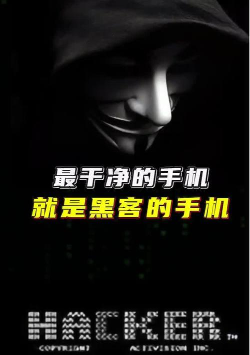黑客是如何通过手机控制摄像头的？