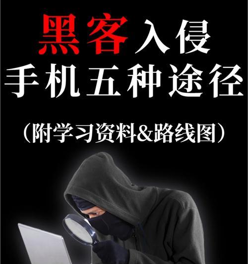 黑客是如何通过手机控制摄像头的？