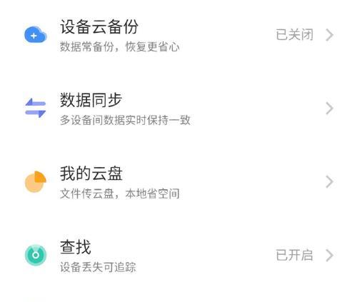 vivo评论区获取照片的方法是什么？