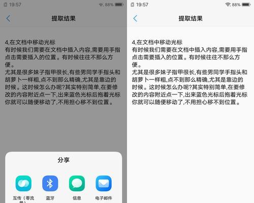 vivo评论区获取照片的方法是什么？