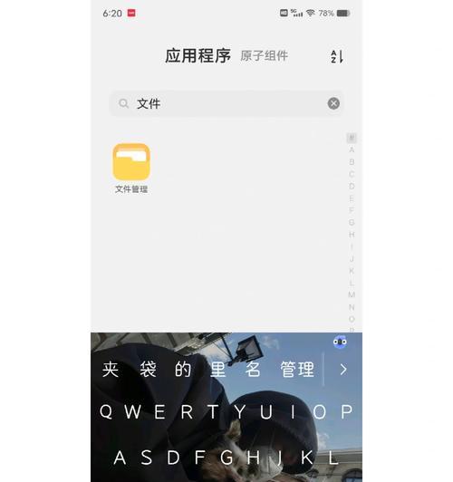 vivo评论区获取照片的方法是什么？