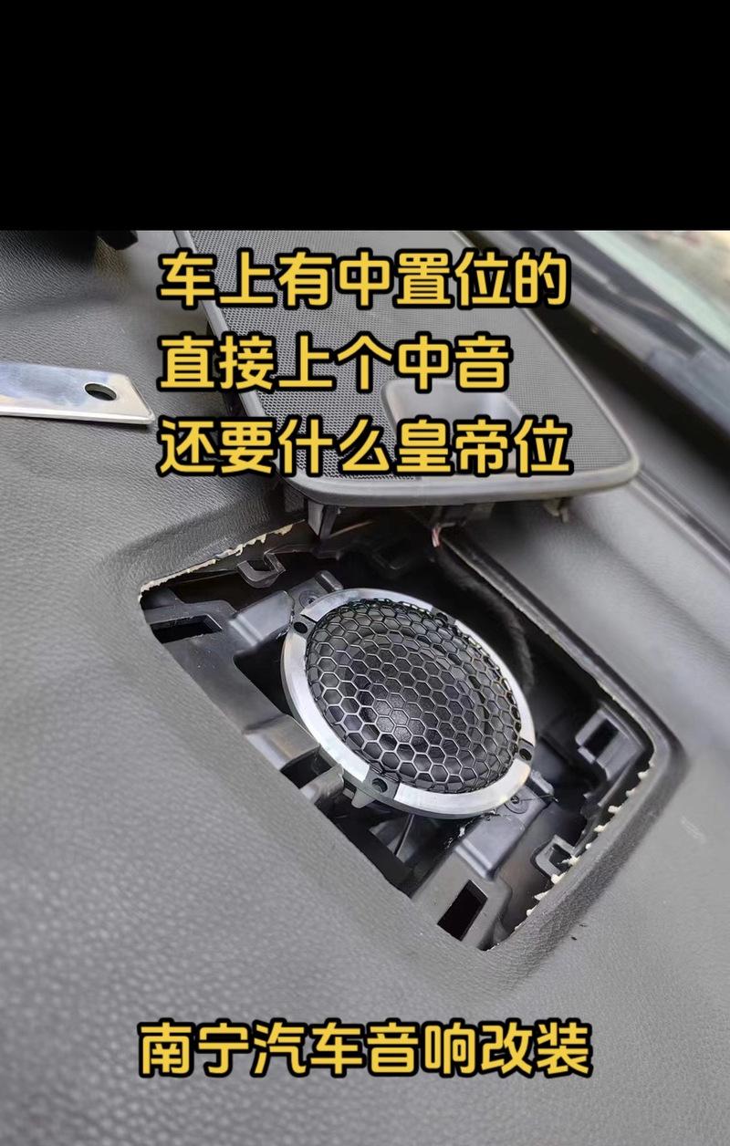车上使用的低音炮型号是什么？
