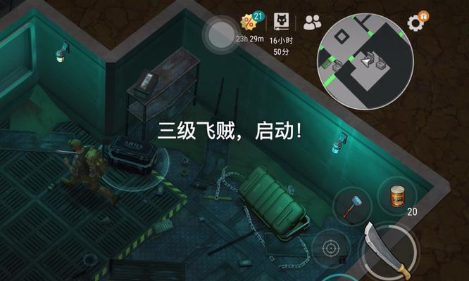 荣耀手机下载地球末日生存游戏方法？