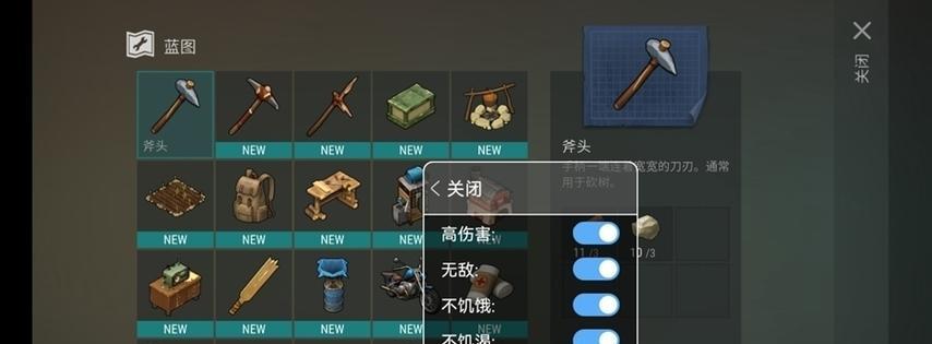 荣耀手机下载地球末日生存游戏方法？