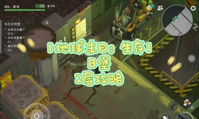 荣耀手机下载地球末日生存游戏方法？