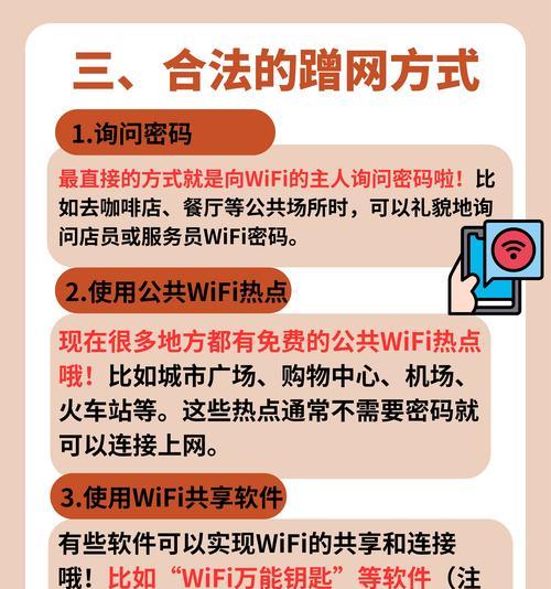 电信宽带加机顶盒密码的方法是什么？如何设置密码？