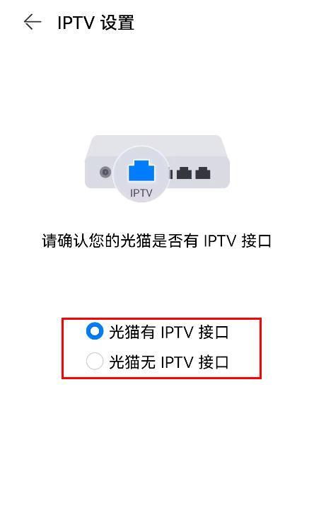 荣耀手机直插网线使用方法是什么？使用中有哪些注意事项？