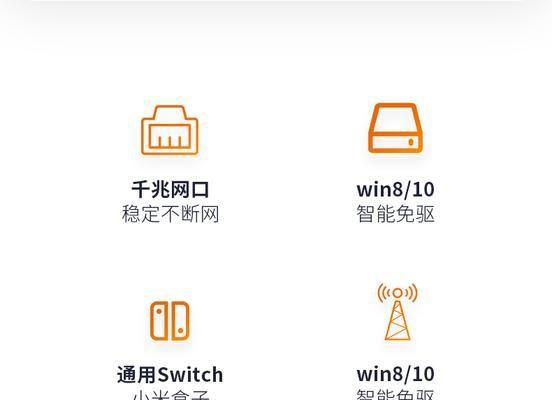 荣耀手机直插网线使用方法是什么？使用中有哪些注意事项？