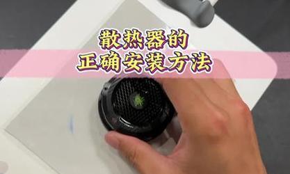 平板散热器使用方法是什么？