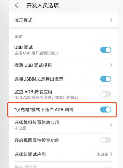 Xf版平板无法激活wifi怎么回事？需要哪些步骤来解决？