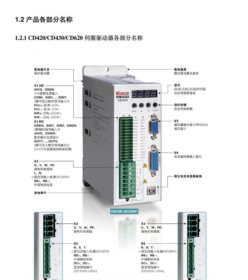 转换器cd驱动器安装步骤是什么？安装过程中可能会遇到哪些问题？