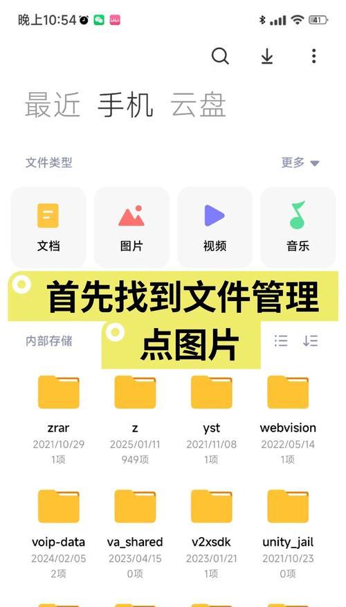 红米手机发送微信实况的方法是什么？操作过程中可能遇到哪些问题？