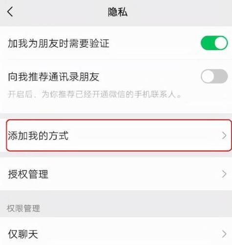 红米手机发送微信实况的方法是什么？操作过程中可能遇到哪些问题？