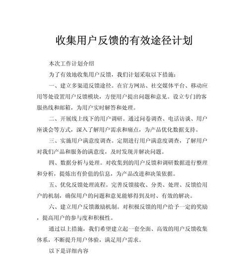 鑫谷一线电源性能评价？用户反馈如何？
