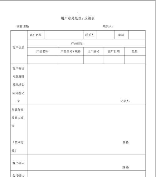 鑫谷一线电源性能评价？用户反馈如何？
