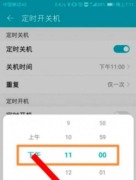 荣耀手机九号小组件的设置步骤是什么？设置后有哪些功能？