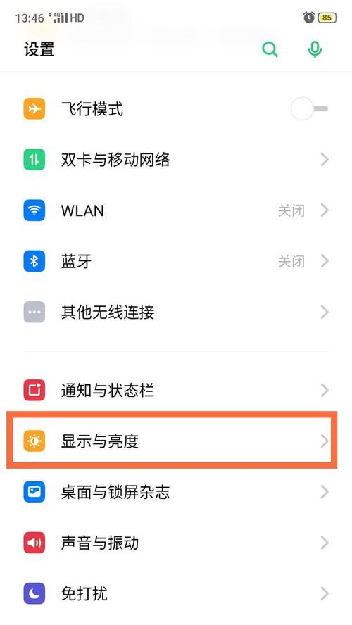 荣耀手机九号小组件的设置步骤是什么？设置后有哪些功能？