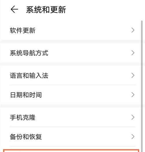 荣耀手机九号小组件的设置步骤是什么？设置后有哪些功能？