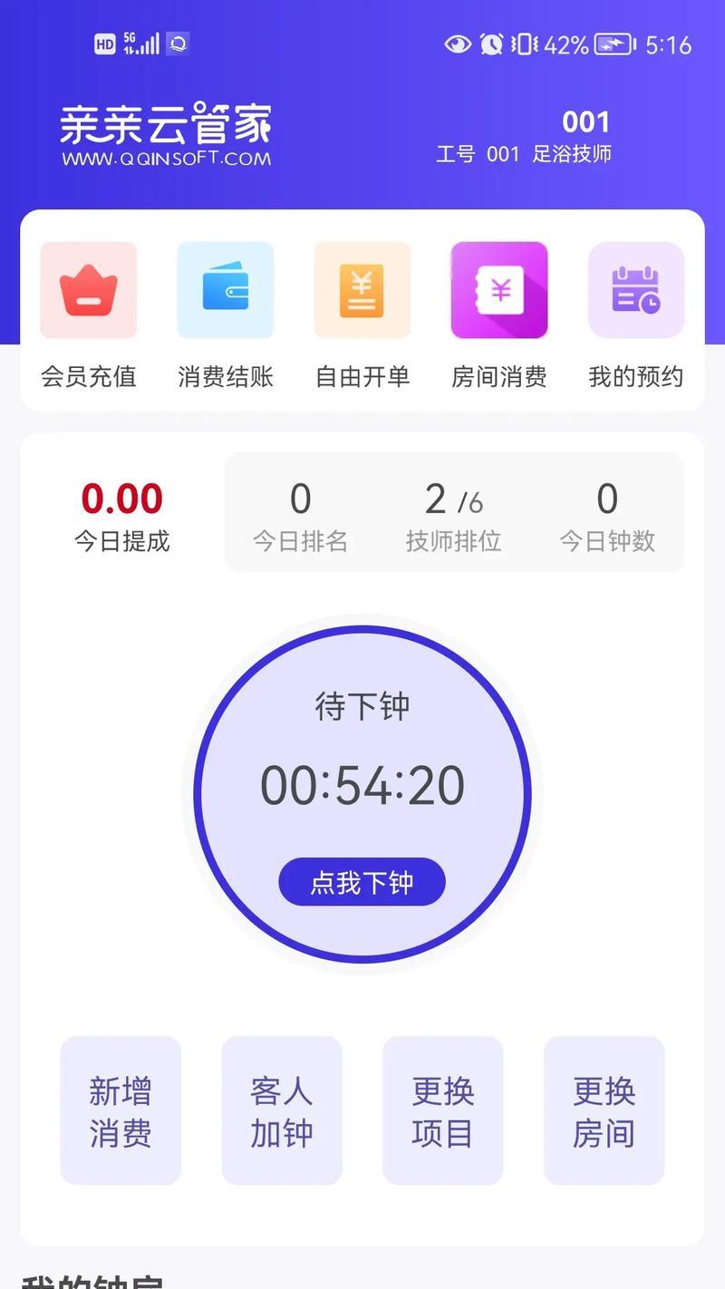 亲亲管家软件连接打印机的步骤是什么？遇到连接问题怎么办？