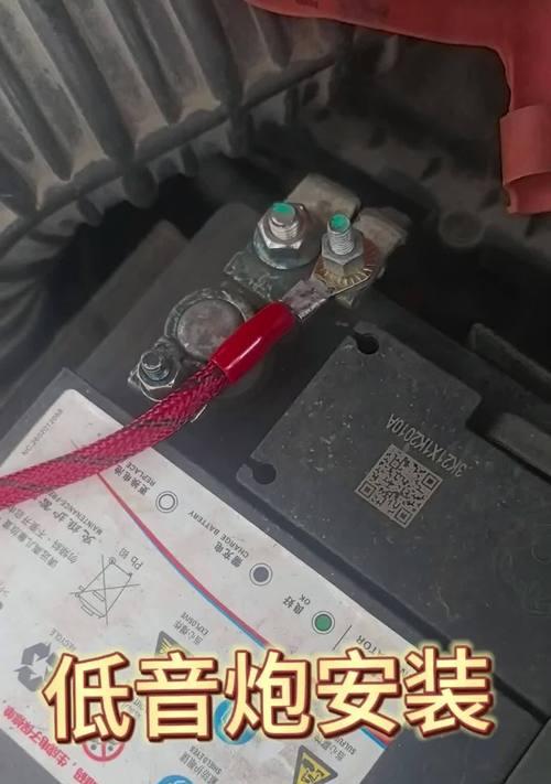 后备箱的低音炮周边是什么？如何正确安装？