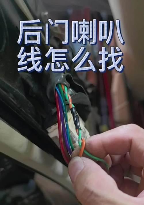 后备箱的低音炮周边是什么？如何正确安装？
