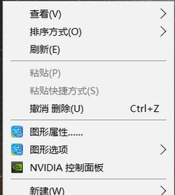 显卡图纸壁纸怎么设置方法？设置后对性能有影响吗？