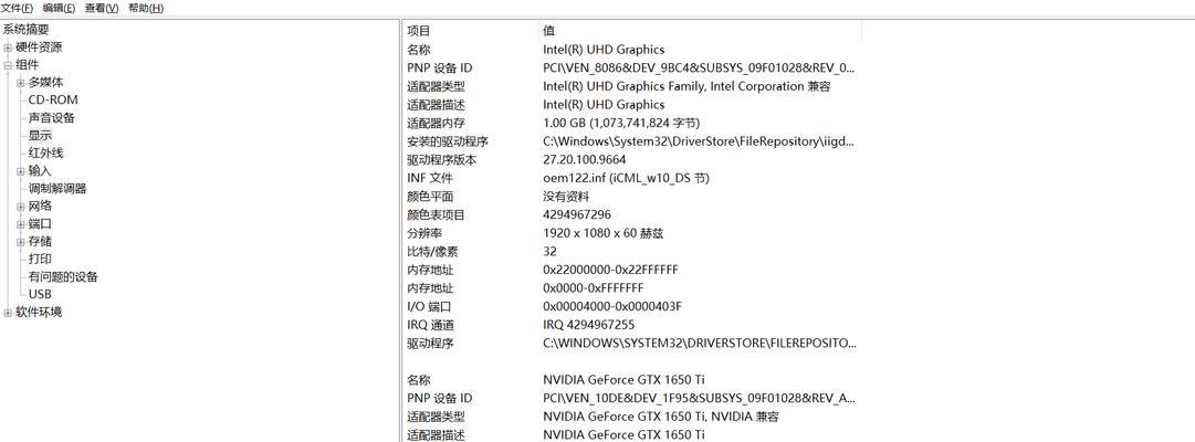 显卡图纸壁纸怎么设置方法？设置后对性能有影响吗？