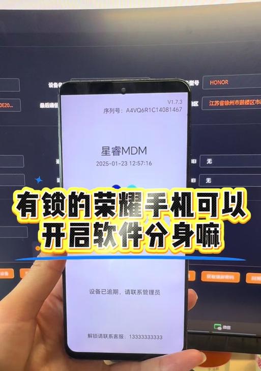 华为手机分身功能为何这么少？华为手机分身功能的限制是什么？