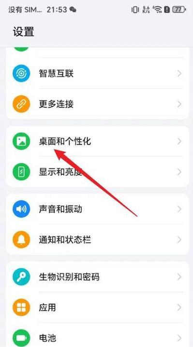 华为手机分身功能为何这么少？华为手机分身功能的限制是什么？