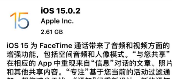 苹果电脑配置描述文件打开方法是什么？遇到问题如何解决？