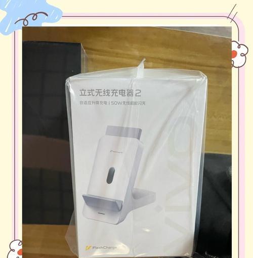48伏手机无线充电器使用方法是什么？