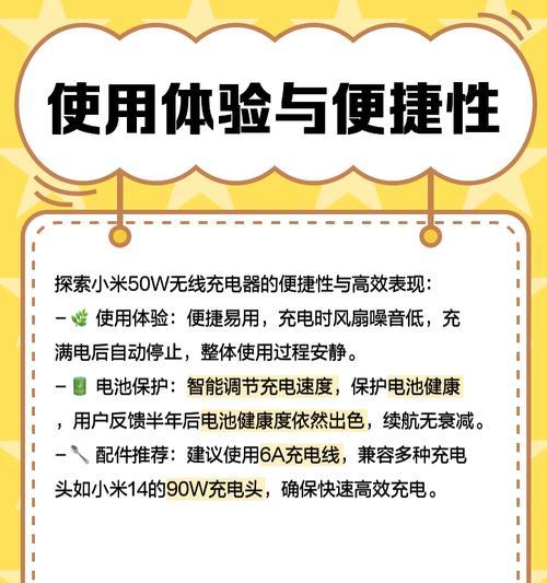 48伏手机无线充电器使用方法是什么？