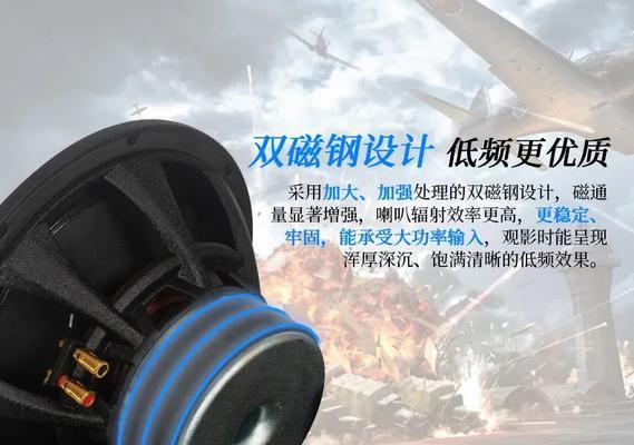 低音炮倒相孔接线技巧？