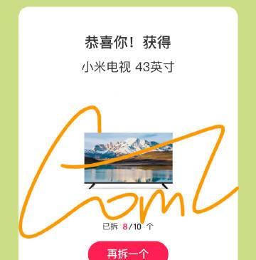 电视机显示c18代表什么？