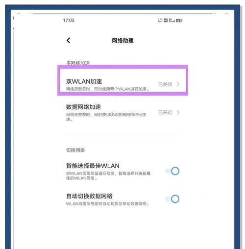 电脑超级无线网卡如何设置？使用中常见问题有哪些？