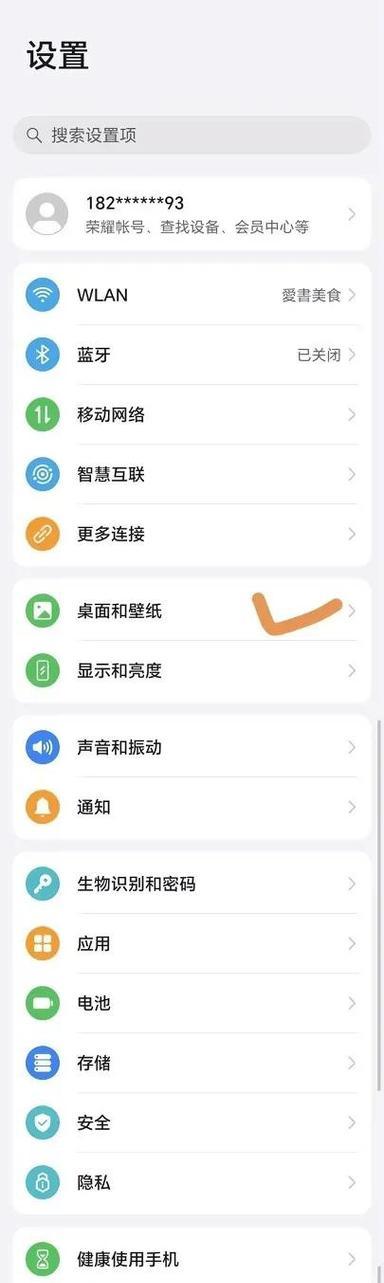 荣耀手机网购后如何激活权益？