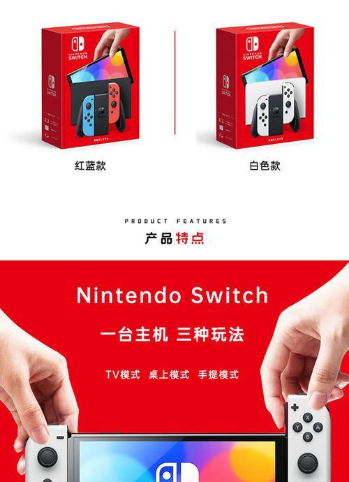 朱紫宝可梦在任天堂游戏机上如何开始游戏？