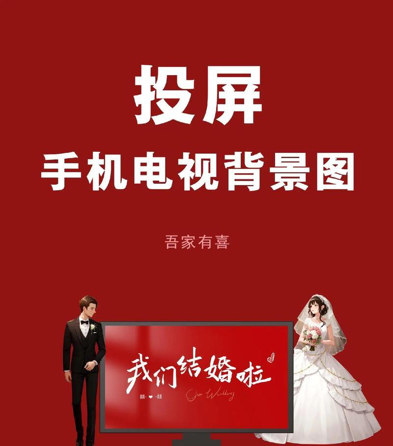C位看影视投屏到电视的方法是什么？