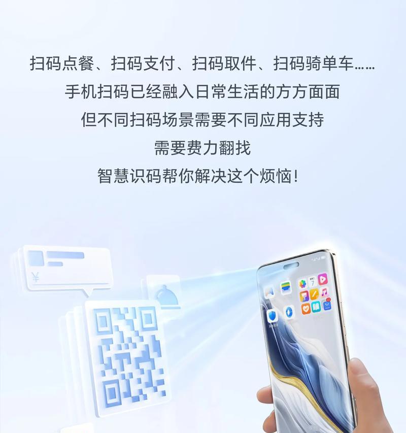 无人类摄像头怎么用手机控制？操作步骤是什么？