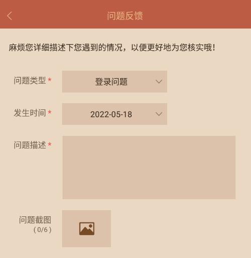 小米平板游戏模式误触问题如何解决？设置方法是什么？