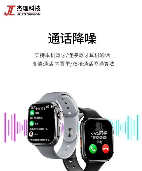 插卡智能手表的语音唤醒功能如何关闭？有哪些设置选项？