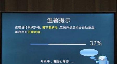 电视机无线模块升级步骤是什么？升级中可能遇到哪些问题？