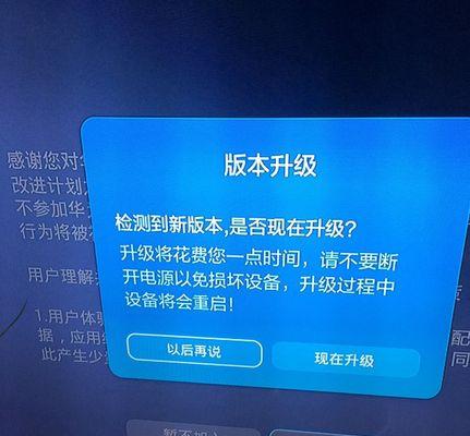 电视机无线模块升级步骤是什么？升级中可能遇到哪些问题？